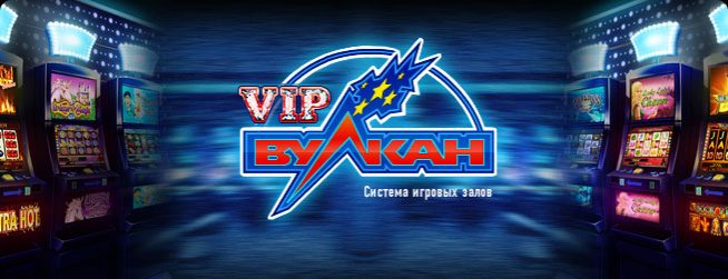 вулкан vip vulcan vip online вулкан vip vulcan vip online